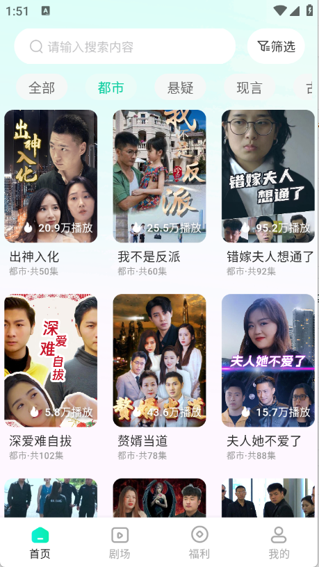 布蕾4K官网最新版  免费安卓版 2