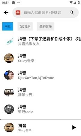 布蕾4K官网最新版  免费安卓版 0