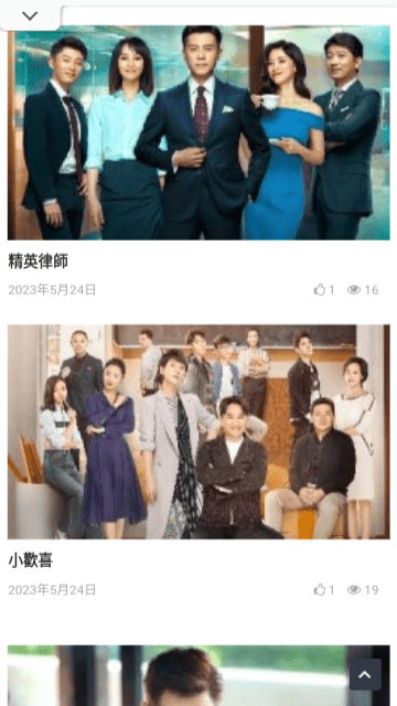 布蕾4K官网最新版  免费安卓版 0