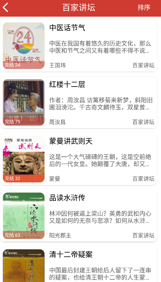 酷漫熊漫画app免费下载  免费安卓版 2