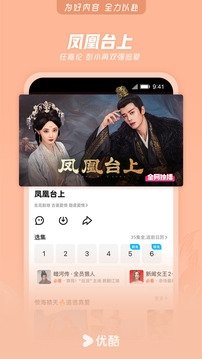 布蕾4K官网最新版  免费安卓版 2
