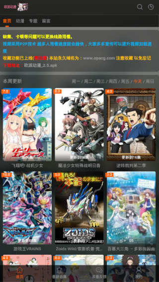 布蕾4K官网最新版  免费安卓版 0
