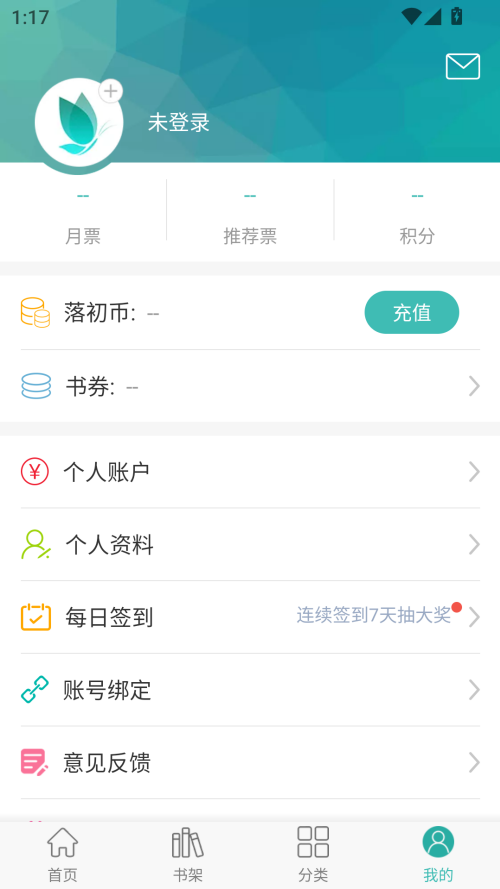 酷漫熊漫画app免费下载  免费安卓版 0
