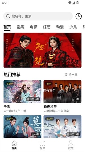 布蕾4K官网最新版  免费安卓版 2