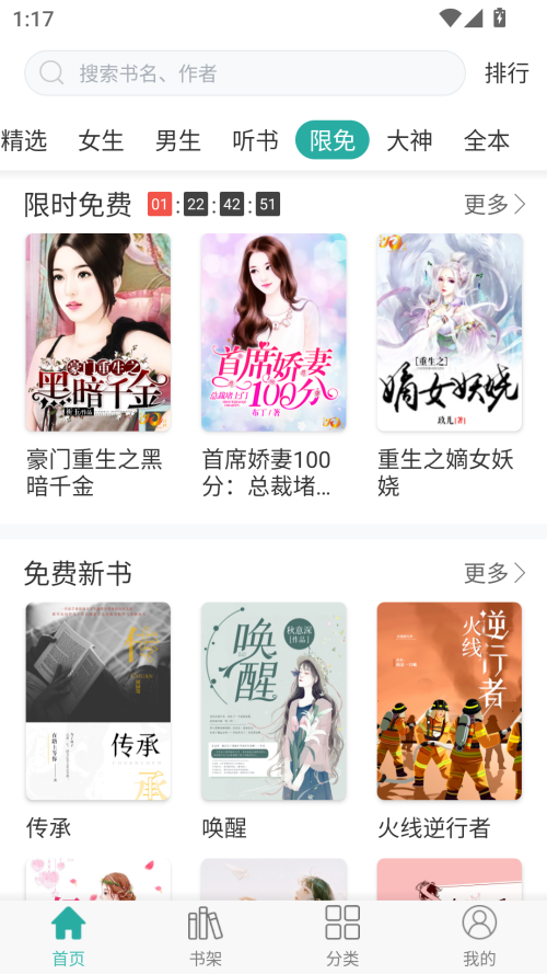 酷漫熊漫画app免费下载  免费安卓版 1