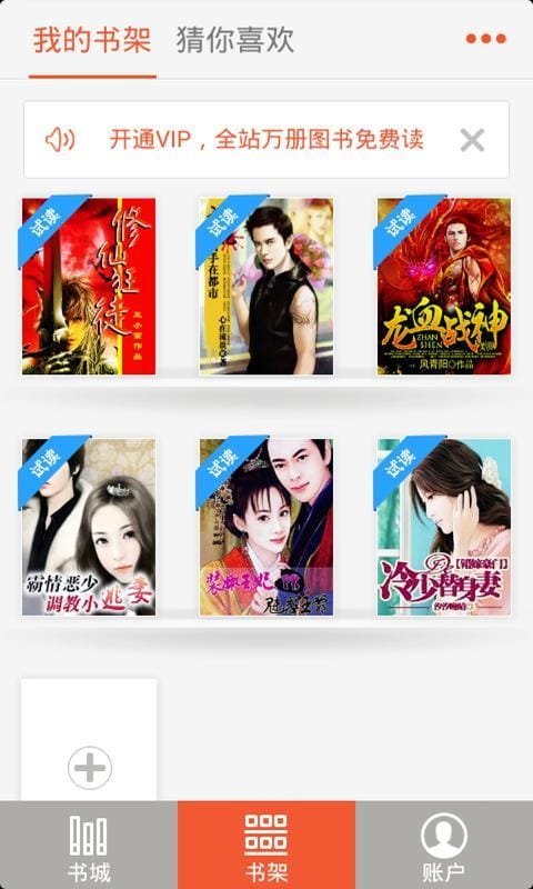 酷漫熊漫画app免费下载  免费安卓版 1