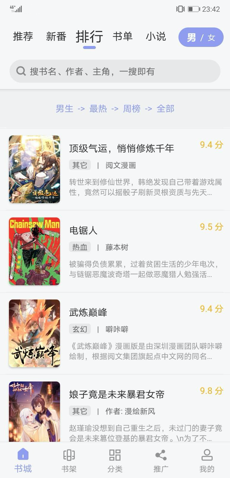 09140904lhdu.png