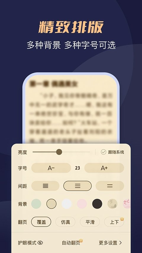 酷漫熊漫画app免费下载  免费安卓版 1