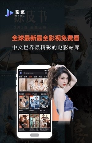 布蕾4K官网最新版  免费安卓版 0