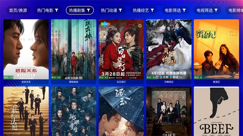 布蕾4K官网最新版  免费安卓版 2