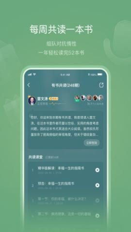 酷漫熊漫画app免费下载  免费安卓版 2