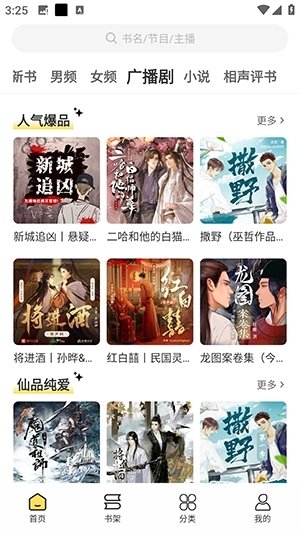 酷漫熊漫画app免费下载  免费安卓版 2