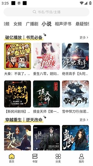 酷漫熊漫画app免费下载  免费安卓版 0