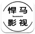 悍马影视app官网版下载