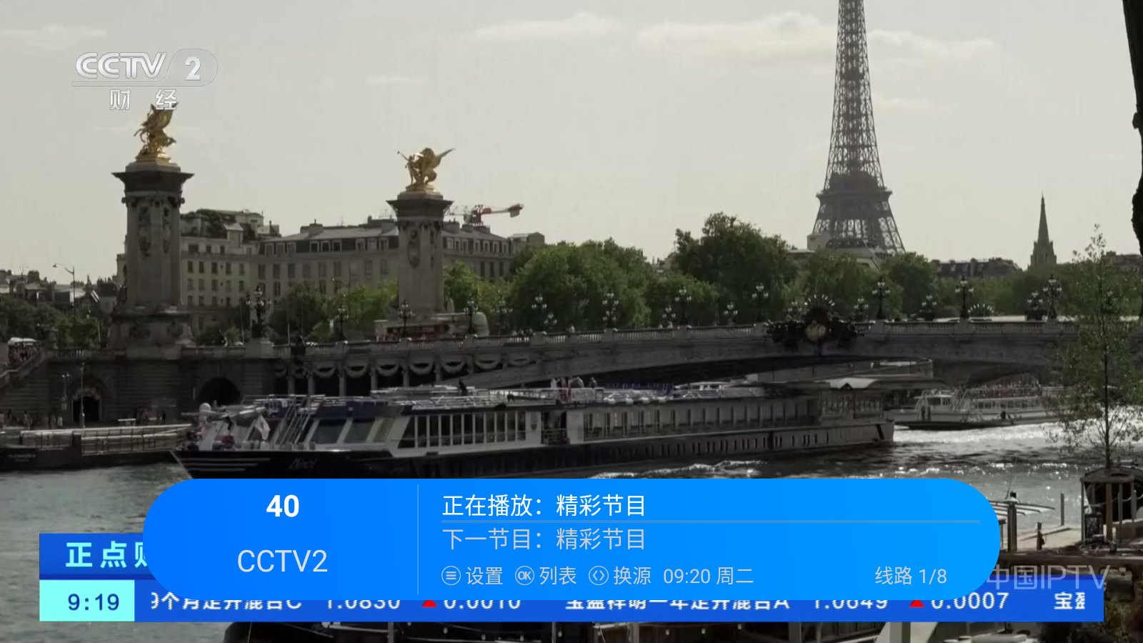 布蕾4K官网最新版  免费安卓版 0
