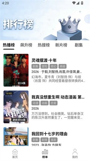 布蕾4K官网最新版  免费安卓版 0