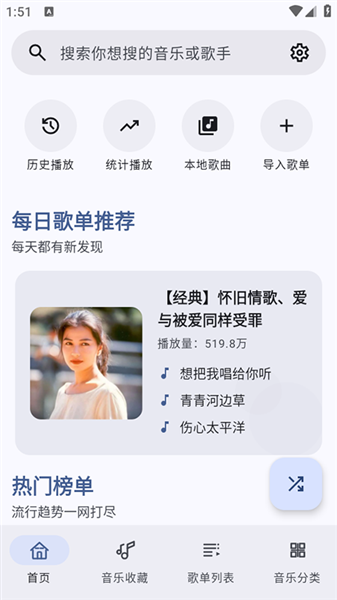 布蕾4K官网最新版  免费安卓版 2