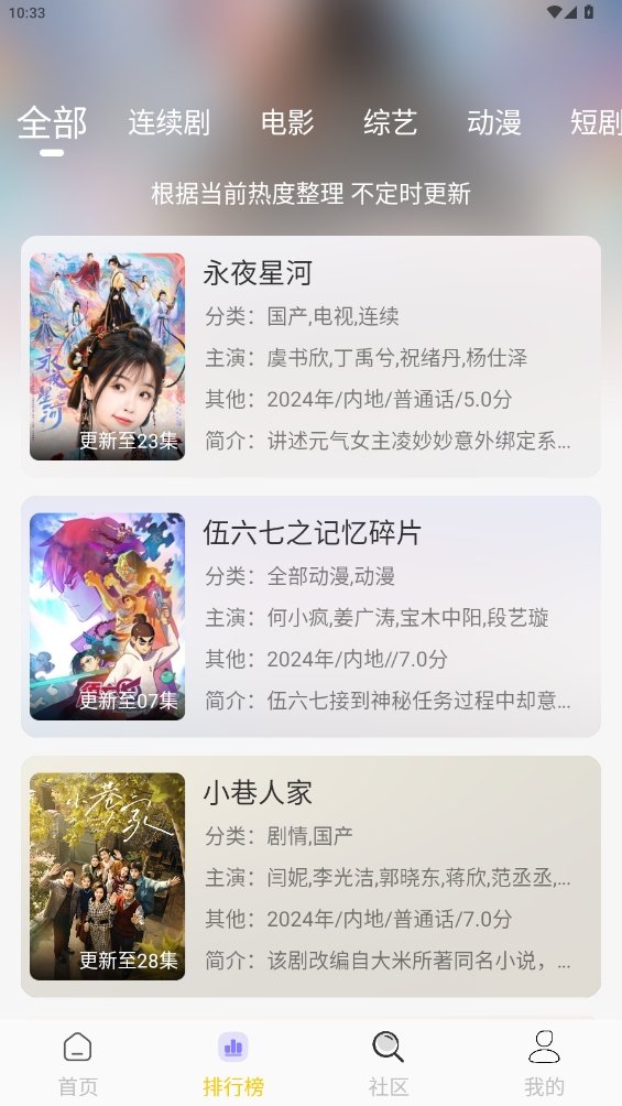 布蕾4K官网最新版  免费安卓版 1