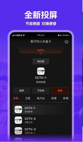 布蕾4K官网最新版  免费安卓版 0