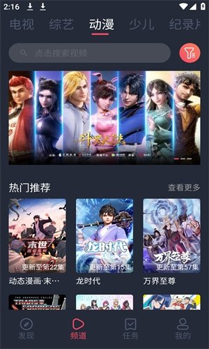 布蕾4K官网最新版  免费安卓版 2