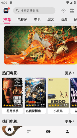 布蕾4K官网最新版  免费安卓版 0
