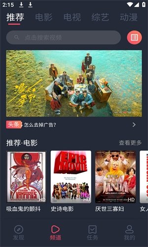布蕾4K官网最新版  免费安卓版 3