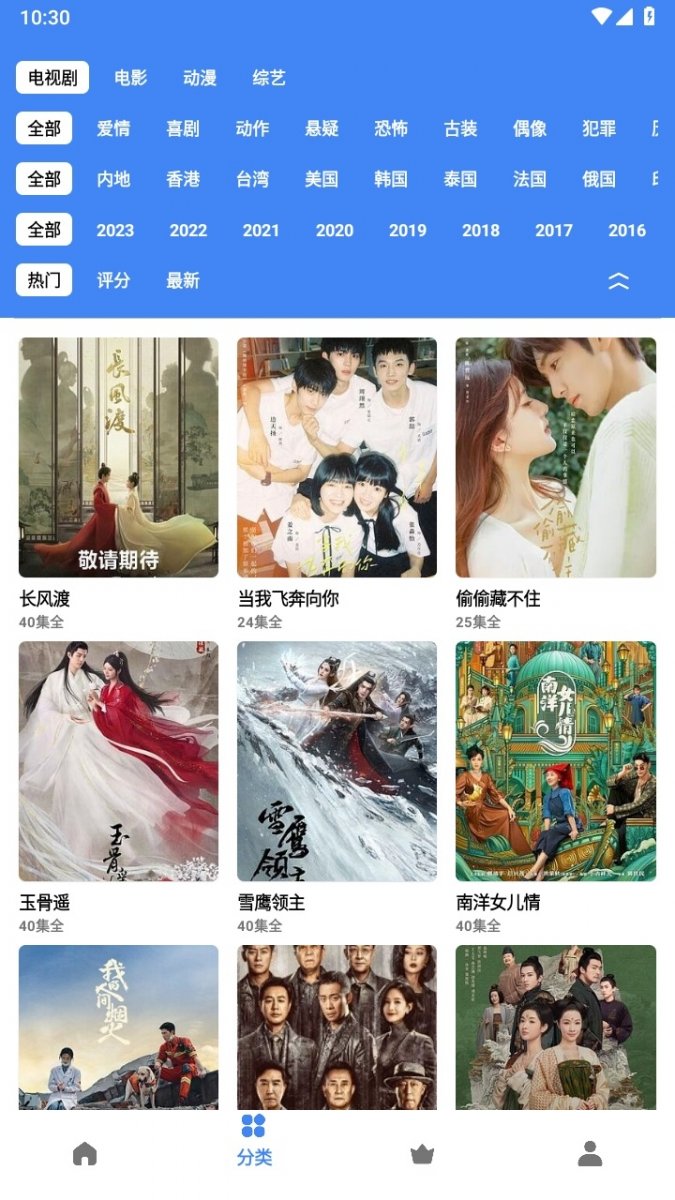 布蕾4K官网最新版  免费安卓版 1