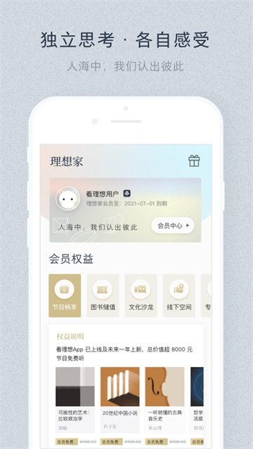 布蕾4K官网最新版  免费安卓版 2