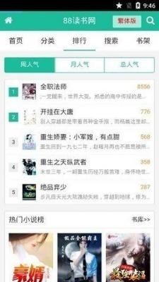 酷漫熊漫画app免费下载  免费安卓版 0