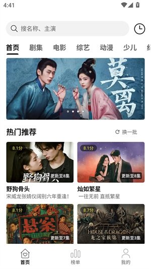 布蕾4K官网最新版  免费安卓版 2