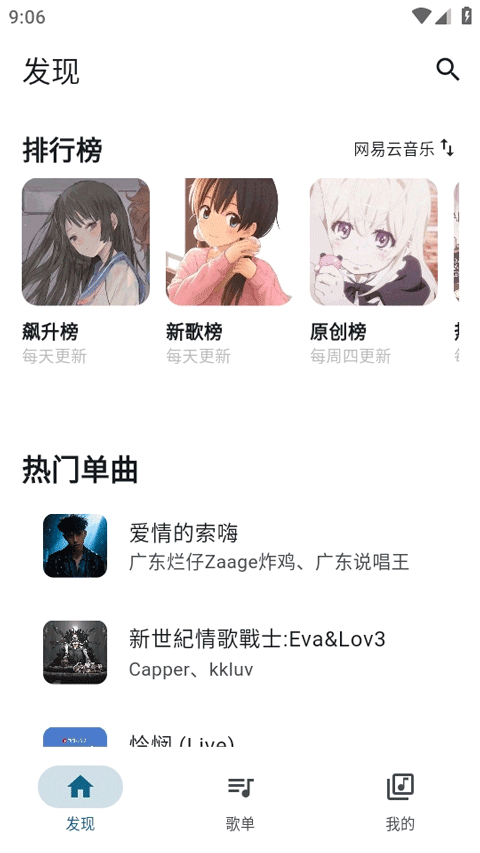 布蕾4K官网最新版  免费安卓版 2