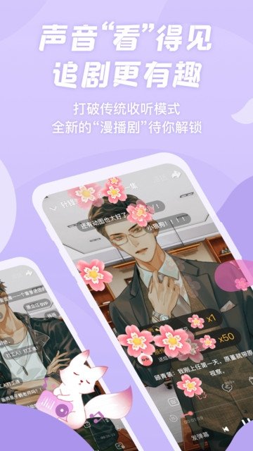 酷漫熊漫画app免费下载  免费安卓版 0