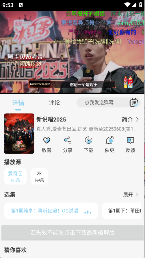 布蕾4K官网最新版  免费安卓版 1