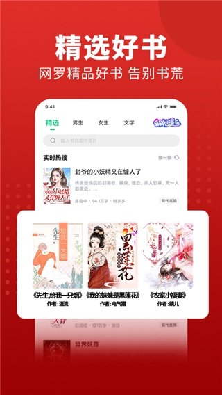 酷漫熊漫画app免费下载  免费安卓版 2