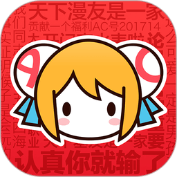AcFunA站下载安装