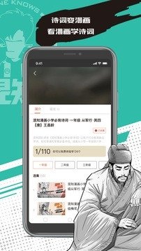 69742ef0be66a.jpg