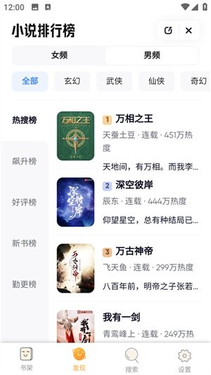 酷漫熊漫画app免费下载  免费安卓版 2