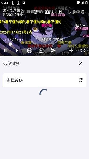 布蕾4K官网最新版  免费安卓版 1