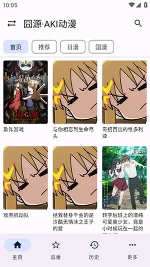 布蕾4K官网最新版  免费安卓版 0