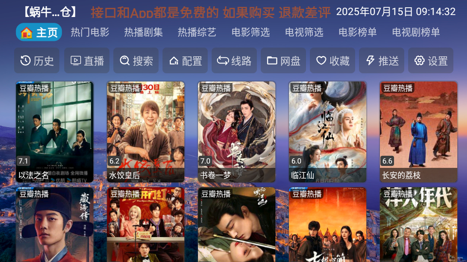 布蕾4K官网最新版  免费安卓版 0