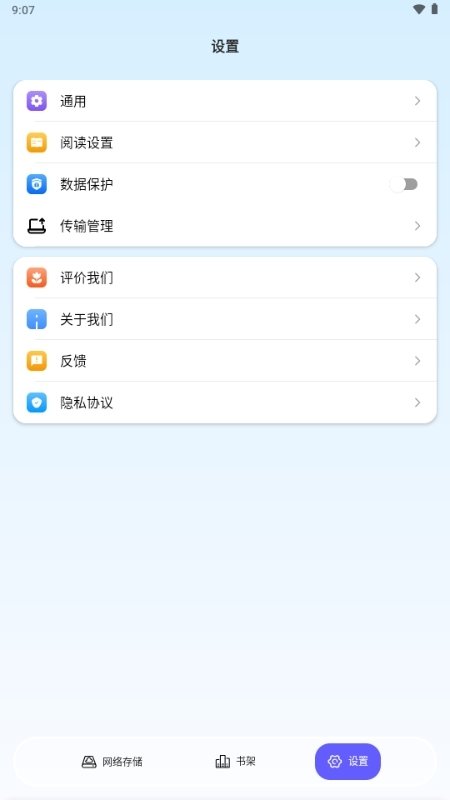 酷漫熊漫画app免费下载  免费安卓版 0