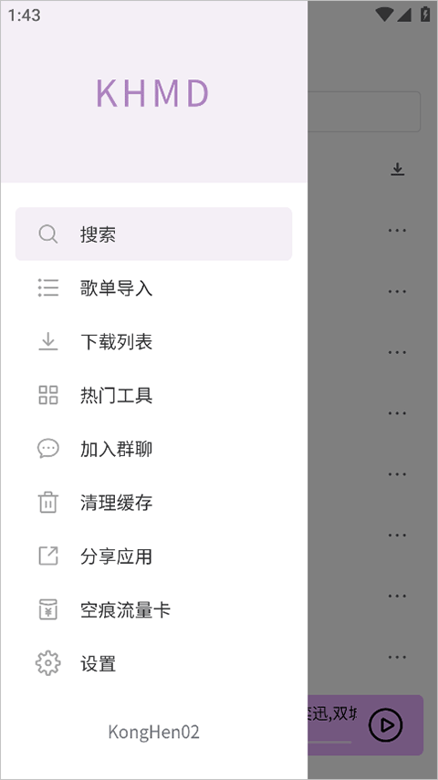 布蕾4K官网最新版  免费安卓版 1