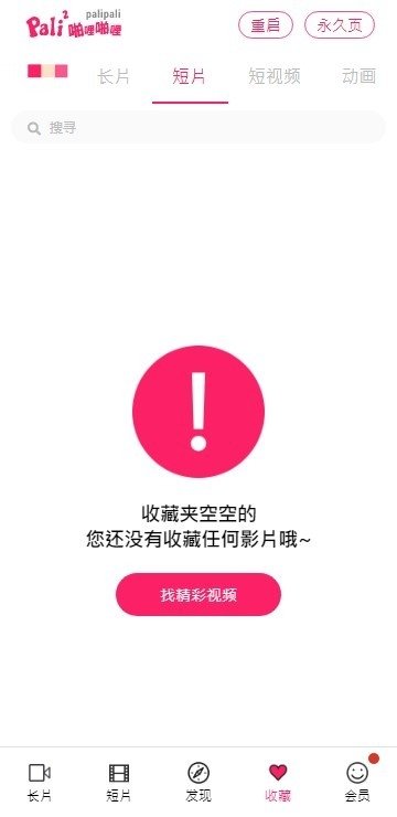 布蕾4K官网最新版  免费安卓版 2