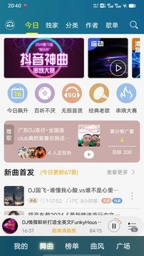 布蕾4K官网最新版  免费安卓版 3