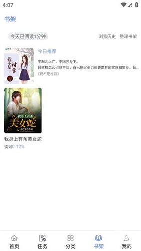 酷漫熊漫画app免费下载  免费安卓版 0