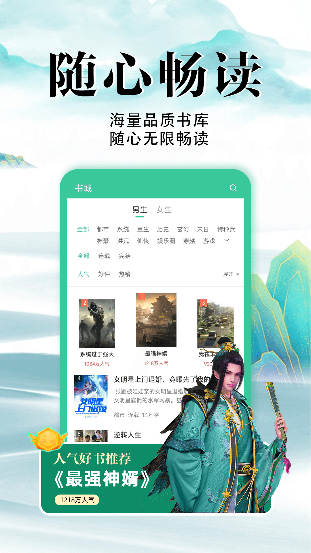 酷漫熊漫画app免费下载  免费安卓版 0