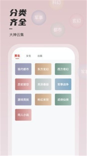 酷漫熊漫画app免费下载  免费安卓版 0