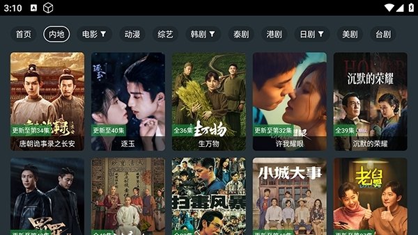布蕾4K官网最新版  免费安卓版 0