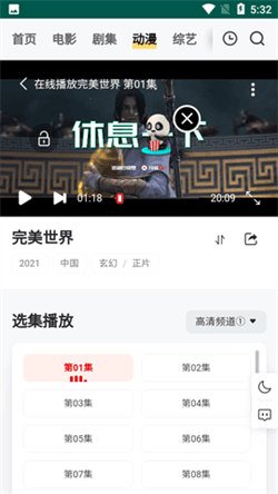 1749182459862239.jpg 20250605_jietu_2065782_1.jpg