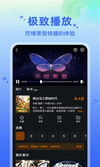 布蕾4K官网最新版  免费安卓版 1